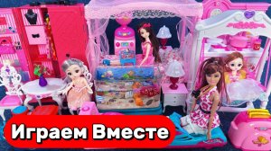 АСМР КУКОЛЬНЫЙ ДОМИК И СПАЛЬНЯ ИЗ МУЛЬТИКА БАРБИ ДЛЯ ДЕТЕЙ 🌸 ИГРАЕМ В КУКЛЫ ВИДЕО ДЛЯ ДЕВОЧЕК