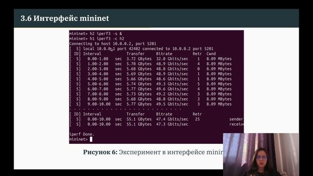 ЛР2 МСПД Защита смотреть онлайн