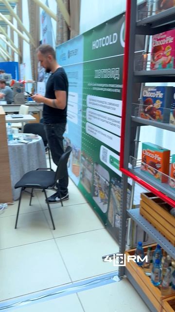 4RM | Решения 4RM на выставке ИННОПРОМ.БЕЛАРУСЬ