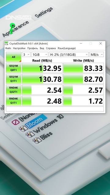 Как проверить скорость флешки в CrystalDiskMark смотреть онлайн