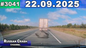 ДТП. Подборка на видеорегистратор за 22.09.2025 Сентябрь 2025