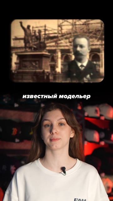 Исторический факт, не так ли? смотреть онлайн