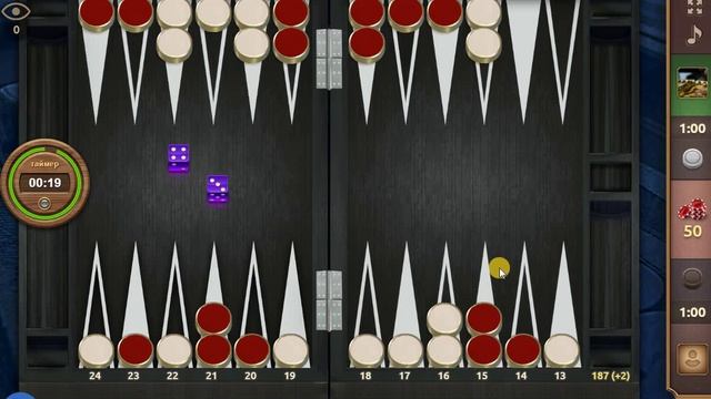 Длинные нарды 32 - 19. Видно не судьба смотреть онлайн