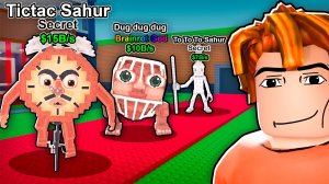 Я Украл 10 НОВЫХ БРЕЙНРОТОВ! 😱 Mexico Обновление в Steal A Brainrot!