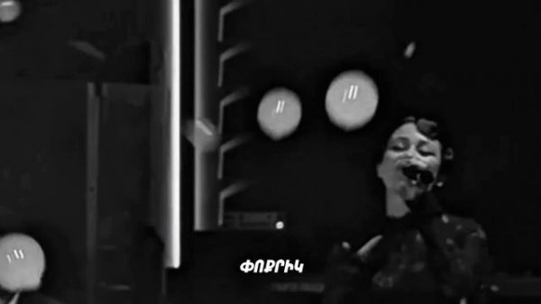 Arame & D'Litte - Namak Im Aghjkan