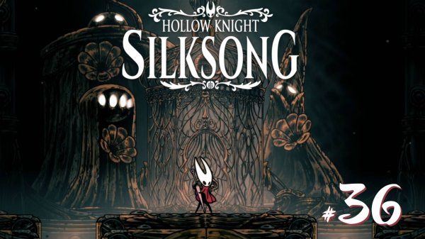 Hollow Knight Silksong #36 - Мемориум. Сердце стража. Корона Фарлума