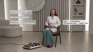 Врач-невролог рассказала, при каких заболеваниях показан массаж стоп на массажной платформе Е5 RUTUB