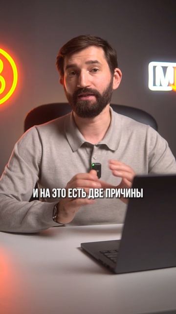 Что сейчас хорошо майнится кроме биткоина? смотреть онлайн