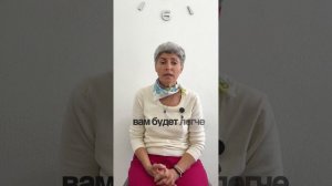 Онлайн консультации