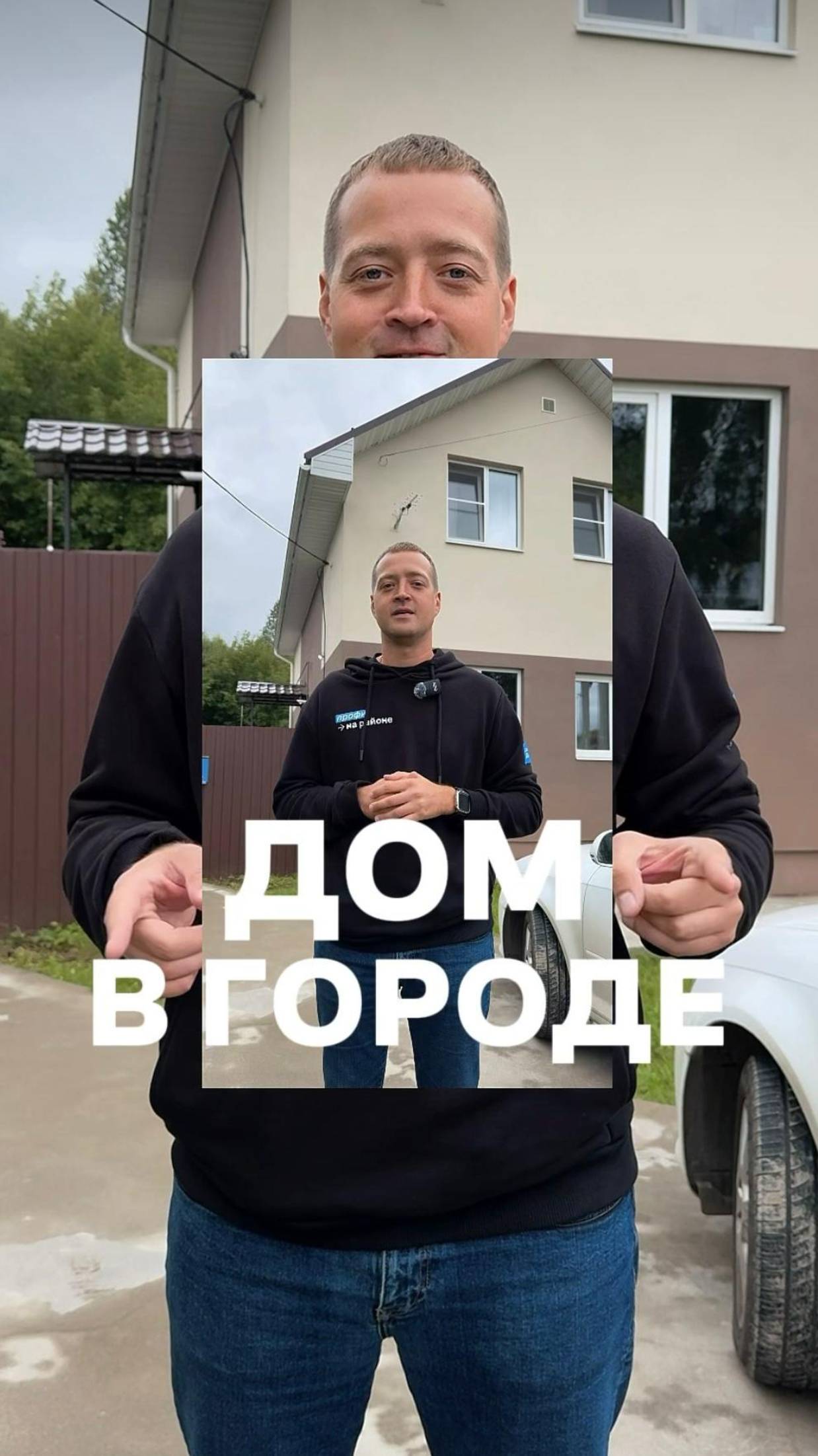 г. Иваново, ул. 9-я Сосневская, д. 53/49