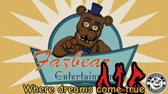 Fazbear Entertainment - Where Dreams Come True 1 Full OST смотреть онлайн