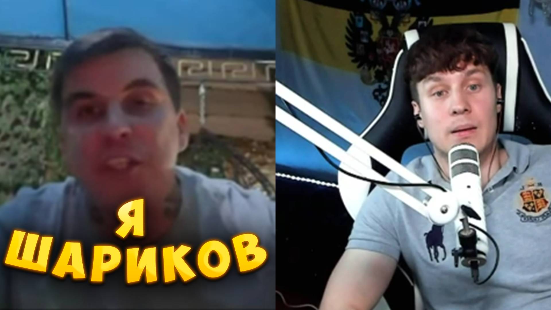 ЛИБЕРАЛ-ШАРИКОВ ИЗ КРЫМА! УЖАС КАКАЯ В ГОЛОВЕ КАША смотреть онлайн