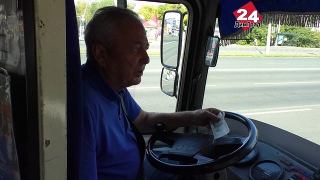 В димитровградских автобусах вновь планируют увеличить стоимость проезда смотреть онлайн