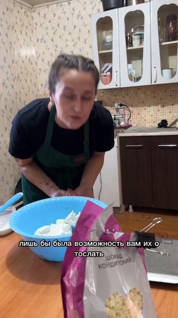 БЕСЕДА ЗА РАБОТОЙ