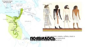 § 9. Военные походы фараонов. История 5 класс