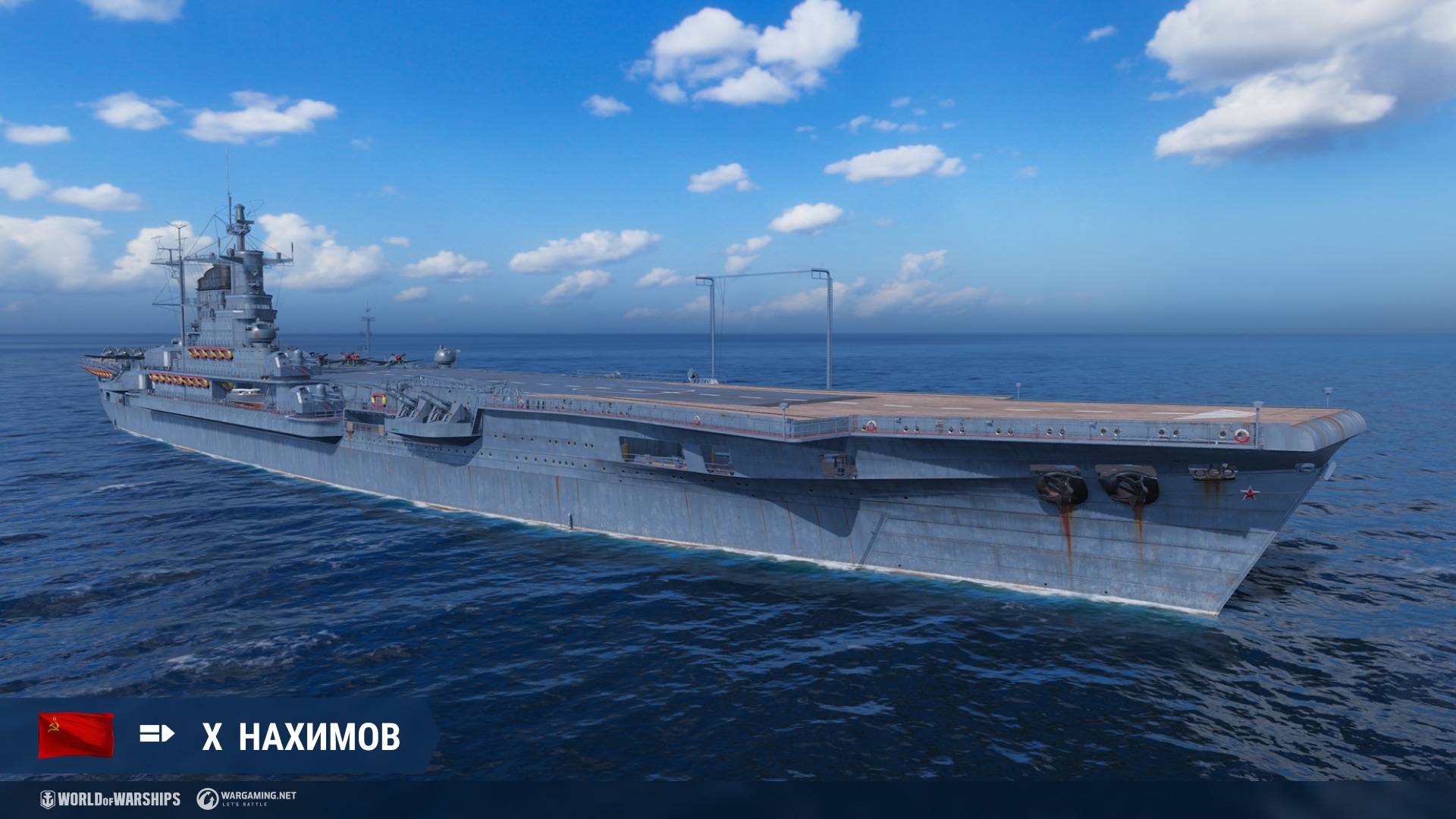 Мир кораблей. Нахимов. 281 131 урона. Личный рекорд! :) смотреть онлайн