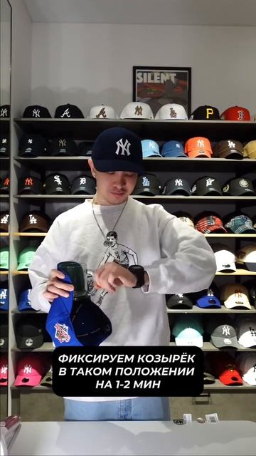 сгибаем козырек на бейсболке Captain от бренда ‘47. famshop.ru #бейсболки #кепки #47brand #snapback смотреть онлайн