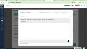 Как обучить AI выставлять правильные статусы в CRM после разговора клиента с AI в LPTracker.io/ai