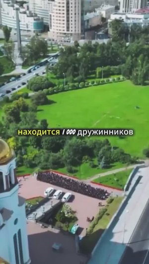 НОВАЯ СИЛОВАЯ СТРУКТУРА?! #shorts #shortsclip #shortsvideo #россия #важное