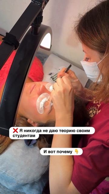 Я не даю теорию на своих курсах