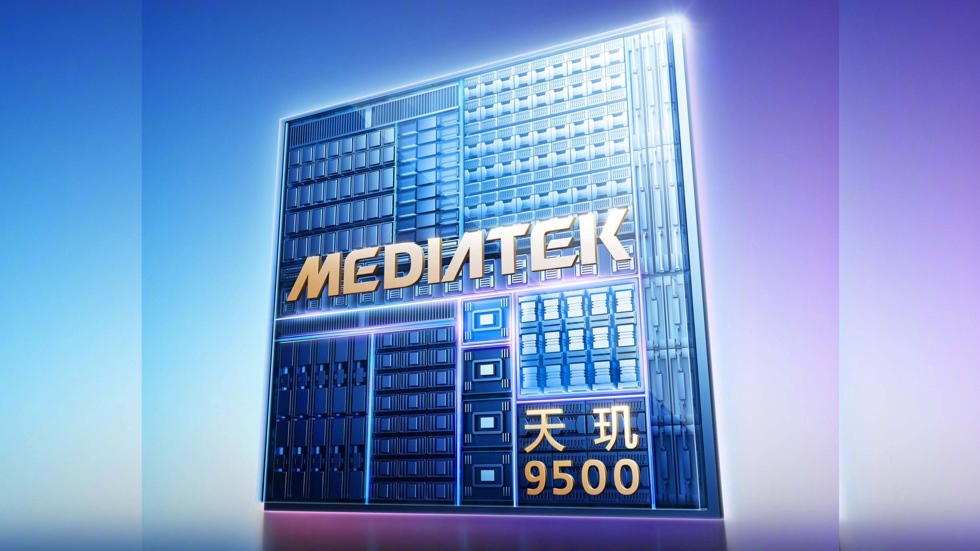 ВЫШЕЛ MEDIATEK DIMENSITY 9500 САМЫЙ ТОПОВЫЙ ПРОЦЕССОР!