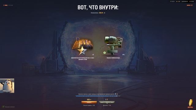 Стартеры Инженера