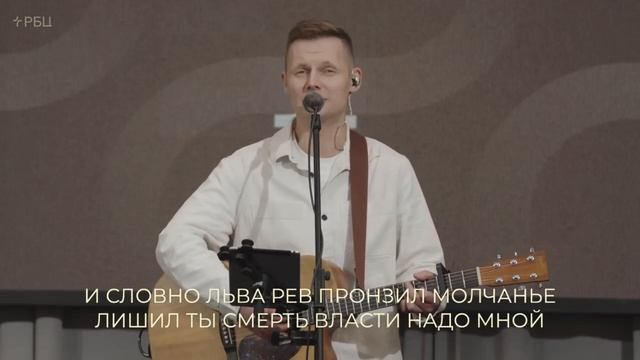 Я жив надеждой на Христа смотреть онлайн