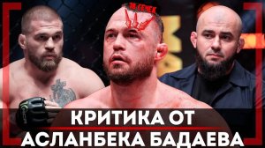 БОЙ с Резниковым, НЕПРИЯТНЫЕ СЛОВА от Асланбека Бадаева - Алексей Махно - 18 СЕЧЕК и КРИТИКА