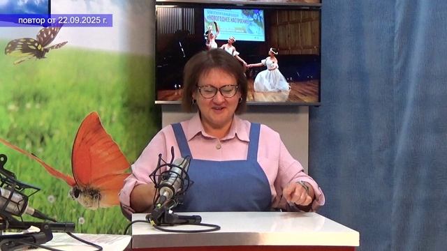 2025_09_22_Гость в студии_Часть 1 смотреть онлайн