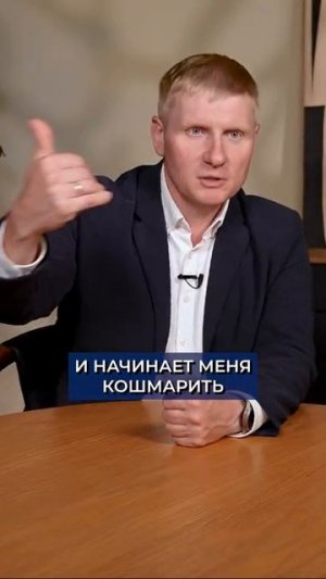 ВОТ КАК адвокат разрушает вашу сделку #суд #квартира #недвижимость