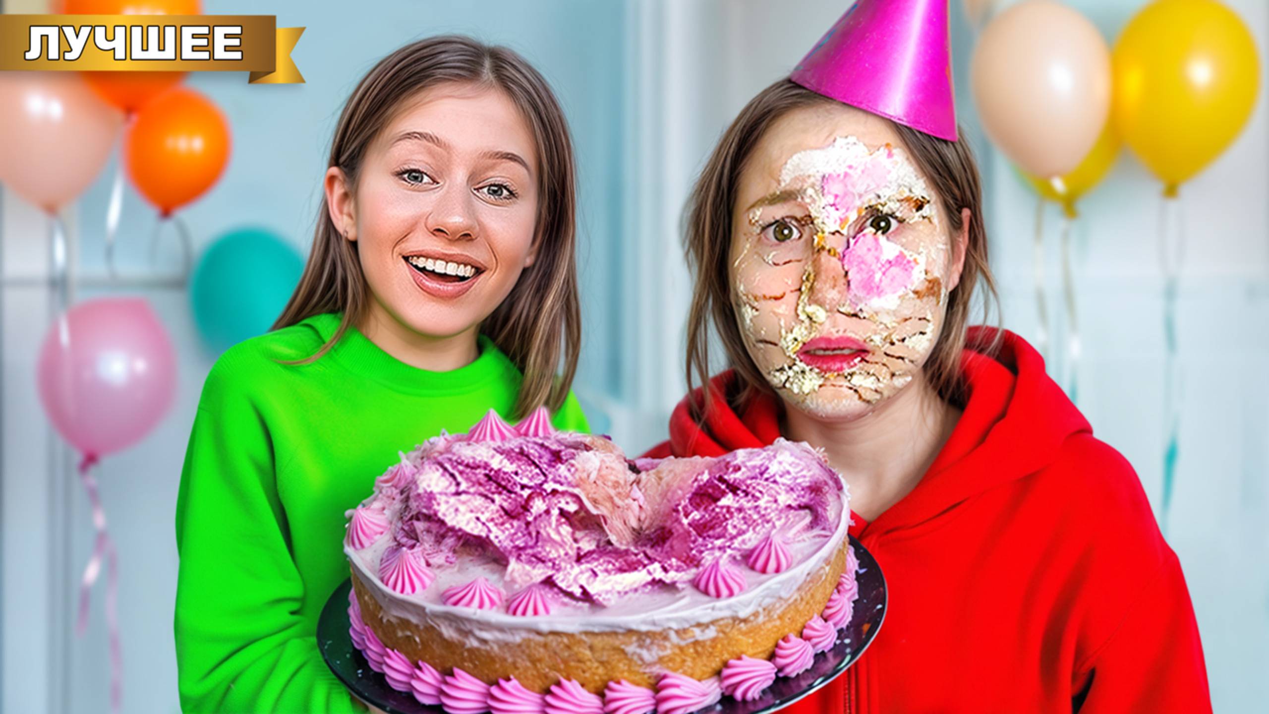 СТАРШАЯ сестра vs МЛАДШАЯ сестра ! Испортила ДР сестры ! смотреть онлайн