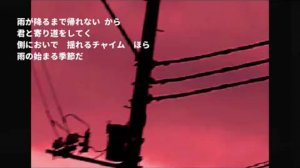 Arukani — Пока не пойдёт дождь, Я не смогу уйти ft. Касане Тето / あるかに - 雨が降るまで帰れない ⧸ 重音テト