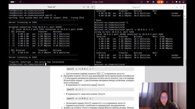 ЛР2 МСПД смотреть онлайн