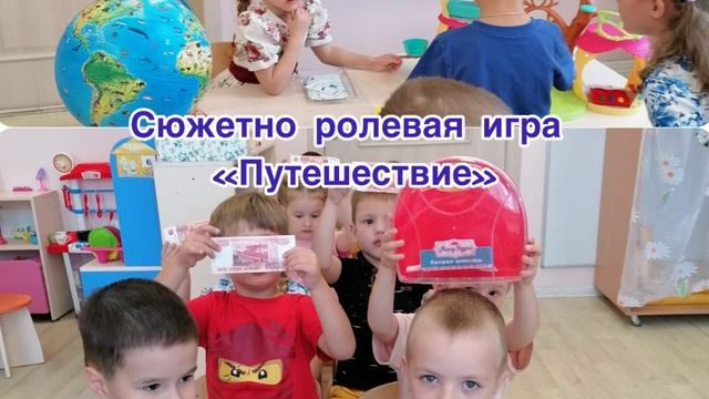 Проект в средней группе "Волшебники" :  "До свидания, лето!"