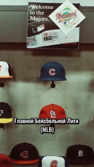 История наклеек Бренда #neweracap #бейсболки #кепки #москва #47brand #kangol #59fifty смотреть онлайн