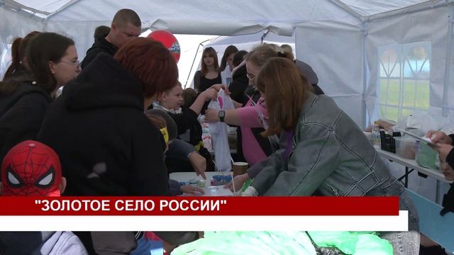 ЗОЛОТОЕ СЕЛО РОССИИ смотреть онлайн