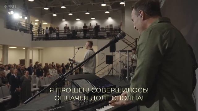 Лишь Христа заслуги смотреть онлайн