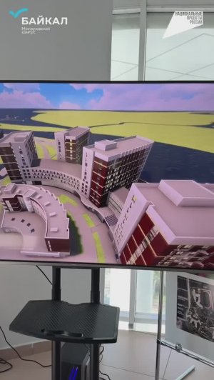 Вжух — и ты в кампусе! 🚀 - Межвузовский кампус «Байкал»