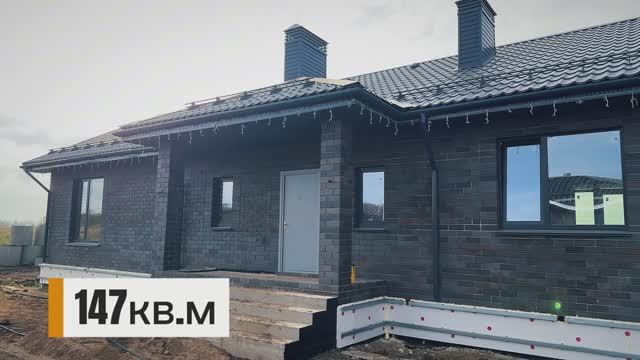 Обзор дома 147 м² в посёлке Нагаево смотреть онлайн