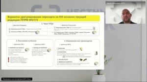 Открытый микрофон на тему Новые правила оборота маркированного пива в потребительской упаковке