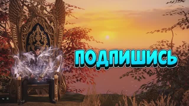 Lost Ark. Рейд: Реквием наступающего кошмара. Тайгон 1700. Баланс элементов