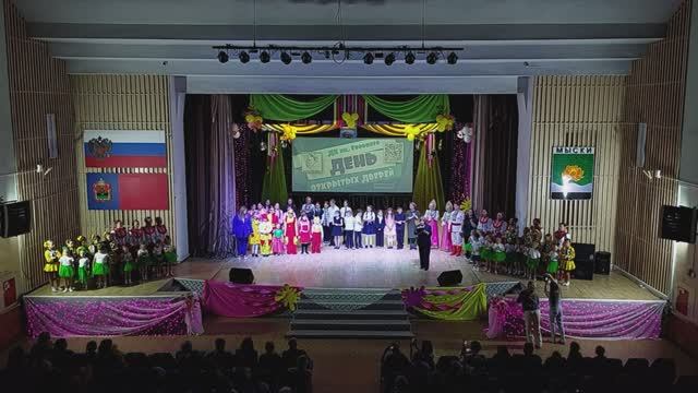 День открытых дверей - 2025. Концерт-презентация творческих коллективов ДК им. Горького смотреть онлайн