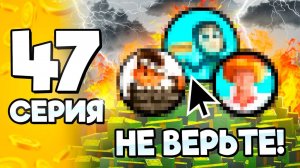 Они ВАС - ОБМАНЫВАЮТ!😈💸 ПУТЬ БОМЖА на АРИЗОНА РП #47 в ГТА САМП (ARIZONA RP GTA SAMP)