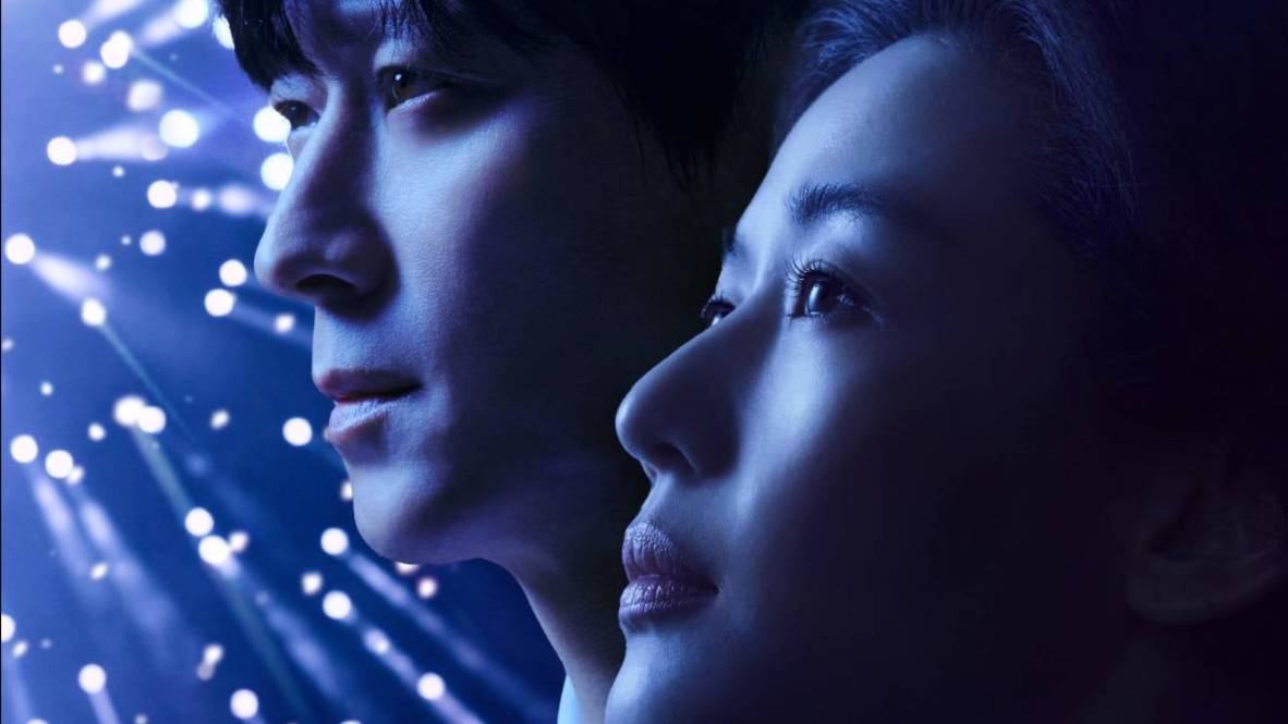 Сериал Полярная звезда – 1 сезон 5 серия / Bukgeukseong смотреть онлайн