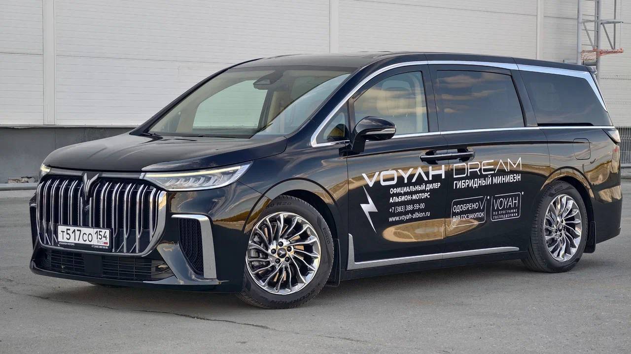 VOYAH DREAM LONG RANGE МЕЧТА