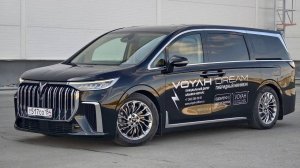 VOYAH DREAM LONG RANGE МЕЧТА