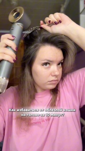 Я думаю норм получилось)

Арт на солевой спрей 430282149