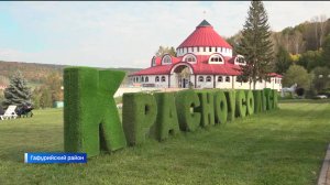 В Башкортостане санаторий Красноусольск номинирован на премию Правительства России