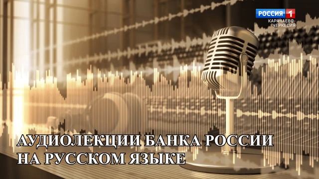 Мошенничество с банковскими картами онлайн смотреть онлайн
