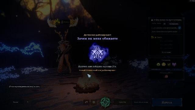 Shape of Dreams В Дуо